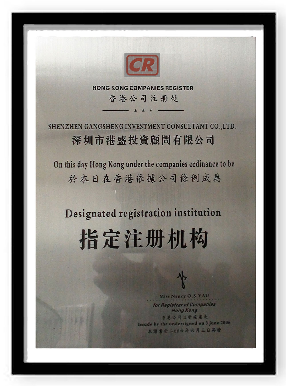 ����ָ��ע�ԙC��